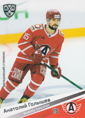 Golyshev Anatoli 20-21 KHL Sereal #AVT-010