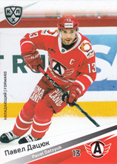 Datsyuk Pavel 20-21 KHL Sereal #AVT-011
