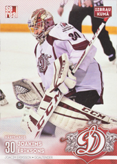 Eriksson Joacim 15-16 Dinamo Riga Away #DRG-AWY-002