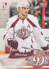 Rēdlihs Krišjānis 15-16 Dinamo Riga Away #DRG-AWY-008