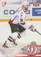 Seigo Steven 15-16 Dinamo Riga Away #DRG-AWY-009