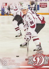 Bičevskis Māris 15-16 Dinamo Riga Away #DRG-AWY-010