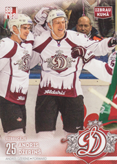 Džeriņš Andris 15-16 Dinamo Riga Away #DRG-AWY-012
