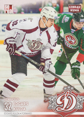Kulda Edgars 15-16 Dinamo Riga Away #DRG-AWY-014