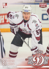 Meija Gints 15-16 Dinamo Riga Away #DRG-AWY-016
