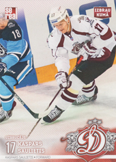 Saulietis Kaspars 15-16 Dinamo Riga Away #DRG-AWY-018