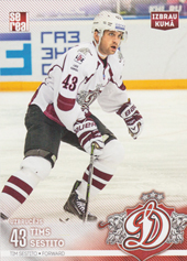 Sestito Tim 15-16 Dinamo Riga Away #DRG-AWY-019