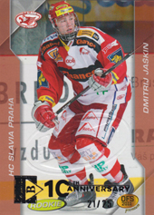 Jaškin Dmitrij 20-21 OFS Classic Buyback OFS Premium 2011 Black #64