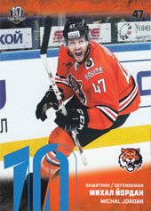 Jordán Michal 17-18 KHL Sereal Blue #AMR-003