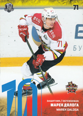 Ďaloga Marek 17-18 KHL Sereal Blue #KRS-006