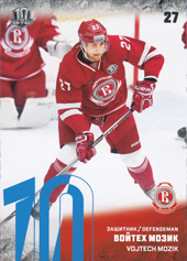 Mozík Vojtěch 17-18 KHL Sereal Blue #VIT-003