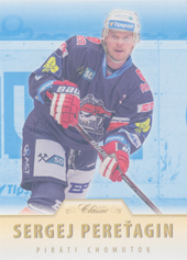 Peretyagin Sergei 15-16 OFS Classic Blue #274