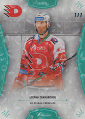 Zakharchuk Stepan 20-21 OFS Classic Blue Aquadrop #398