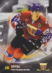 Uryga Alexander 17-18 Sportowekarty PHL #BT20