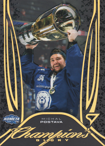 Postava Michal 2025 Tipsport ELH Play Off Champion's Glory #CG-1