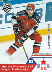 Blazhiyevsky Artyom 19-20 KHL Sereal #CSK-003