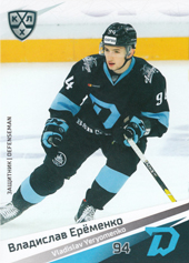 Yeryomenko Vladislav 20-21 KHL Sereal #DMN-003