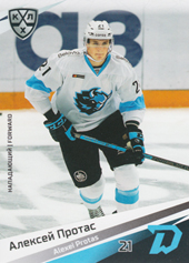 Protas Alexei 20-21 KHL Sereal #DMN-014