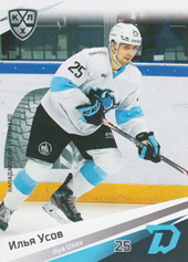 Usov Ilya 20-21 KHL Sereal #DMN-017