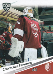 Galimov Stanislav 20-21 KHL Sereal #DRG-001
