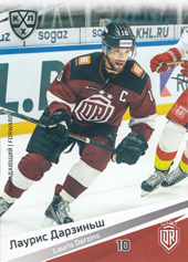 Dārziņš Lauris 20-21 KHL Sereal #DRG-009