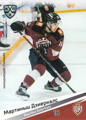 Dzierkals Mārtiņš 20-21 KHL Sereal #DRG-010