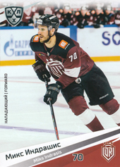 Indrašis Miks 20-21 KHL Sereal #DRG-011