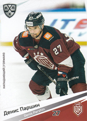 Parshin Denis 20-21 KHL Sereal #DRG-015