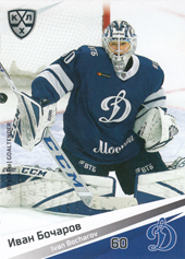 Bocharov Ivan 20-21 KHL Sereal #DYN-001