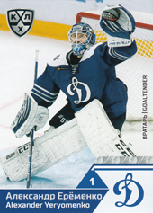 Yeryomenko Alexander 19-20 KHL Sereal #DYN-002