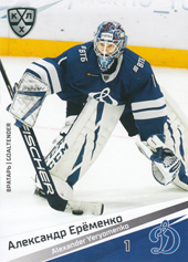 Yeryomenko Alexander 20-21 KHL Sereal #DYN-002