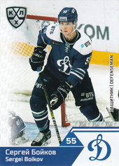 Boikov Sergei 19-20 KHL Sereal #DYN-003