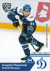 Mironov Andrei 19-20 KHL Sereal #DYN-006