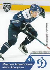 Afinogenov Maxim 19-20 KHL Sereal #DYN-009