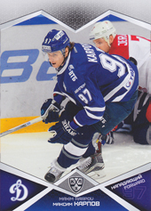 Karpov Maxim 16-17 KHL Sereal #DYN-011