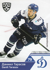 Tarasov Daniil 19-20 KHL Sereal #DYN-016