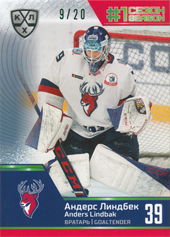 Lindbäck Anders 19-20 KHL Sereal Premium First Season in KHL Emerald #FST-12-029