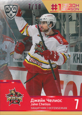 Chelios Jake 19-20 KHL Sereal Premium First Season in KHL Ruby #FST-12-066