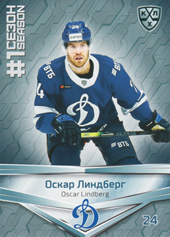 Lindberg Oscar 2020 KHL Collection First Season in the KHL #FST-009