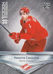 Sokolov Nikita 2020 KHL Collection First Season in the KHL #FST-045