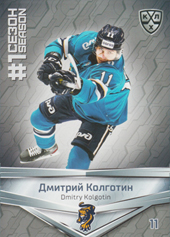 Kolgotin Dmitri 2020 KHL Collection First Season in the KHL #FST-077