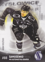 Samusenko Mikhail 17-18 Sportowekarty PHL #GD13