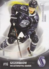 Sherbakov Dmytro 17-18 Sportowekarty PHL #GD14