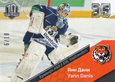 Danis Yann 2018 KHL Exclusive KHL Goaltenders #GOA-126