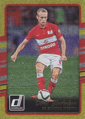Glushakov Denis 16-17 Panini Donruss Gold #157