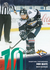 Schaus Nicholas 17-18 KHL Sereal Green #MMG-009