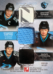 Bengtsson Kolosov Voronin Korobov Alistrov Strömwall 21-22 KHL Sereal Hit-Six Memorabilia #HIT-611