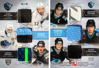 Bengtsson Kolosov Voronin Korobov Alistrov Strömwall 21-22 KHL Sereal Hit-Six Memorabilia #HIT-611