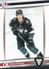 Mateiko Ņikita 2019 Dinamo Riga HK Riga #HKR-006