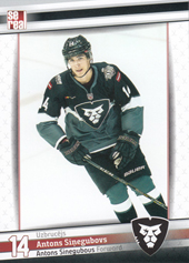 Siņegubovs Antons 2019 Dinamo Riga HK Riga #HKR-007